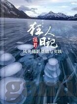 世界杯期间自杀-世界杯期间自杀，一个复杂的社会心理现象